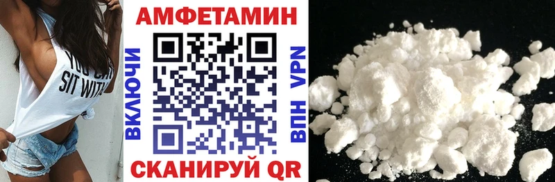 АМФЕТАМИН Розовый  Купить закладки  Островной 