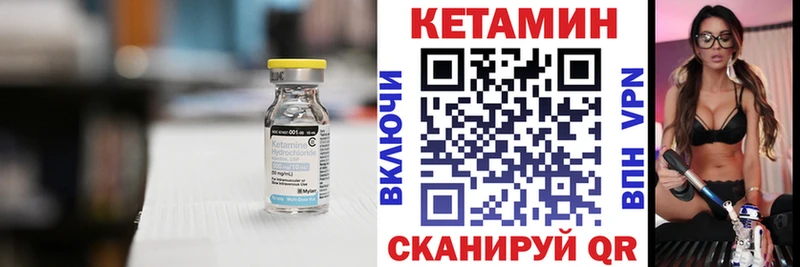 Купить где  Островной  КЕТАМИН ketamine 