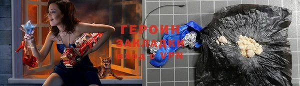 COCAINE Горно-Алтайск