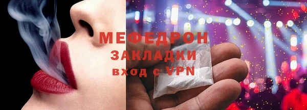 COCAINE Горно-Алтайск