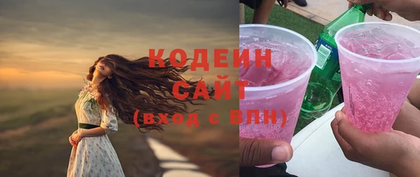 COCAINE Горно-Алтайск