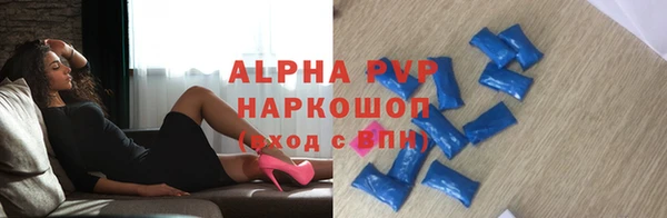 COCAINE Горно-Алтайск