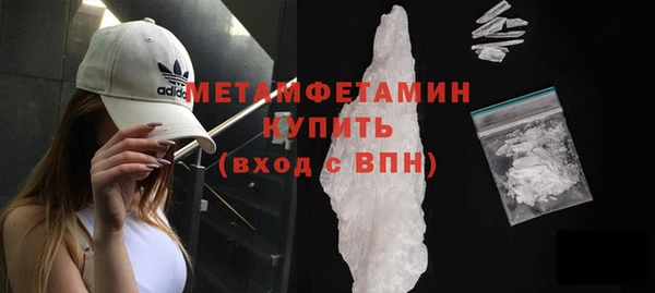 гидропоника Горнозаводск