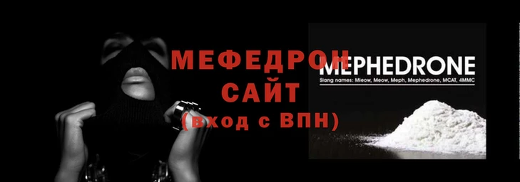 COCAINE Горно-Алтайск