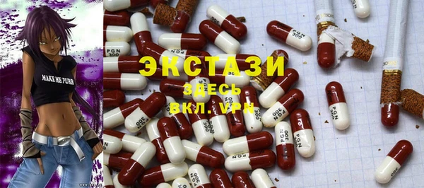 COCAINE Горно-Алтайск