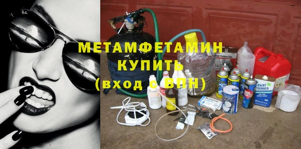 COCAINE Горно-Алтайск