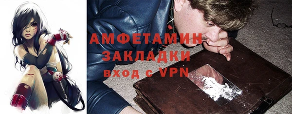 COCAINE Горно-Алтайск