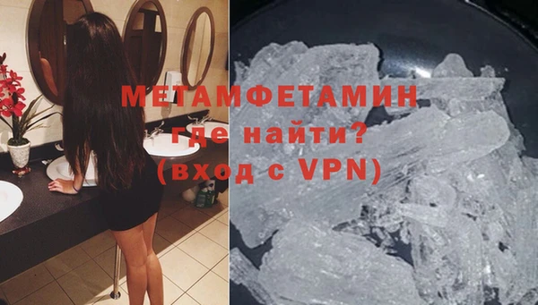 COCAINE Горно-Алтайск