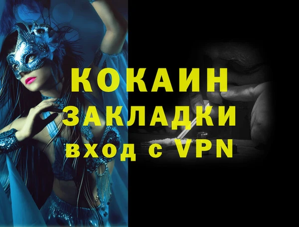 гидропоника Горнозаводск