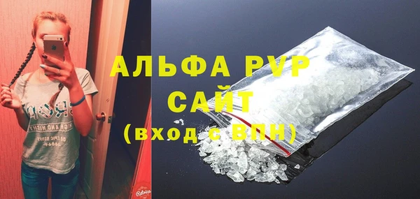 COCAINE Горно-Алтайск