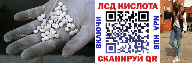 Лсд 25 экстази ecstasy  Купить где  Островной 