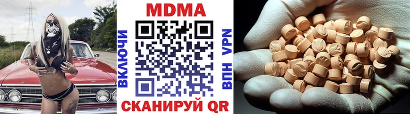 MDMA VHQ  Купить закладки  Островной 