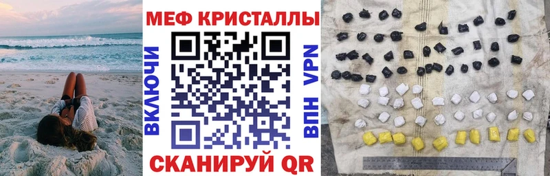 Мефедрон 4 MMC  Купить закладки  Островной 
