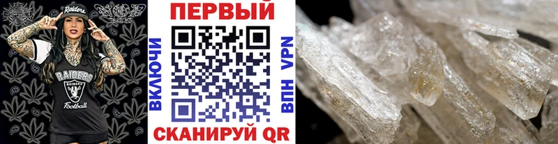 Купить  Островной  МЕТАМФЕТАМИН витя 