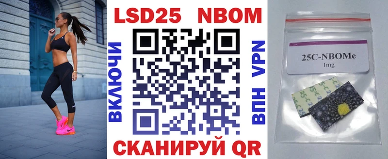 Купить  Островной  Наркотические марки 1,5мг 