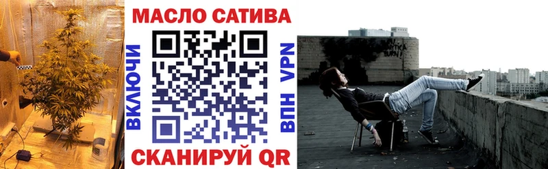 ТГК вейп с тгк  Купить закладки  Островной 